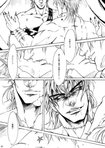 [Nagare] THE HAMMER'S COMING DOWN Fhentai - Page 29