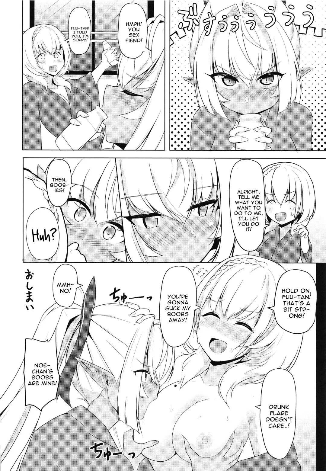 [Hyouga.] Midareru Homura ni Tsuranuku Shirogane Fhentai - Page 15