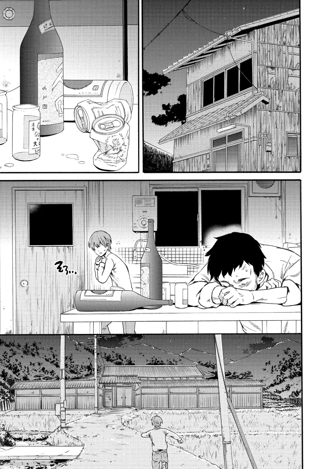 [Cuvie] Fukushuu Rensa | A Chain of Revenge Fhentai - Page 1