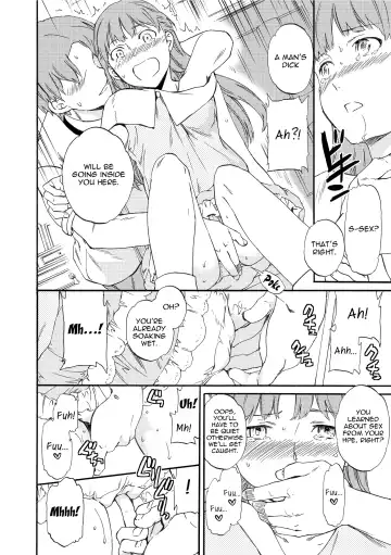 [Cuvie] Fukushuu Rensa | A Chain of Revenge Fhentai - Page 18