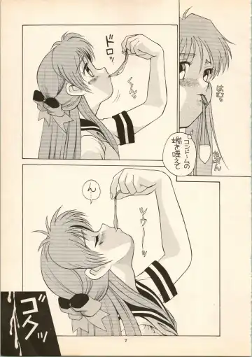 [New Ab] Aido 6 Fhentai - Page 7