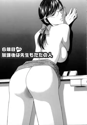 [Hidemaru] Mo-Retsu! Boin Sensei 1 Fhentai - Page 114