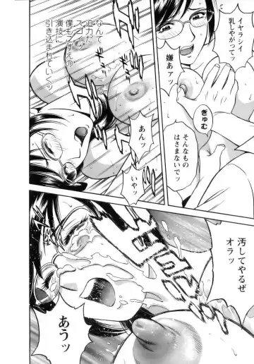 [Hidemaru] Mo-Retsu! Boin Sensei 1 Fhentai - Page 25