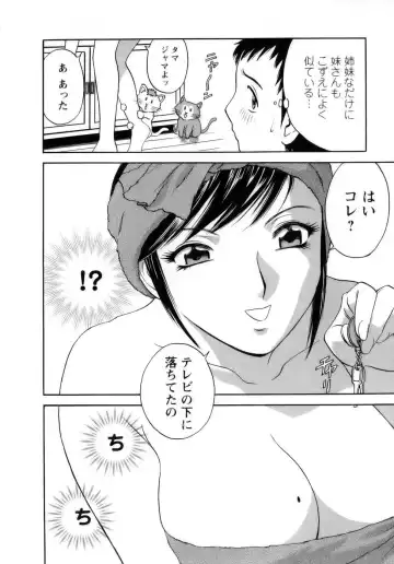 [Hidemaru] Mo-Retsu! Boin Sensei 1 Fhentai - Page 83