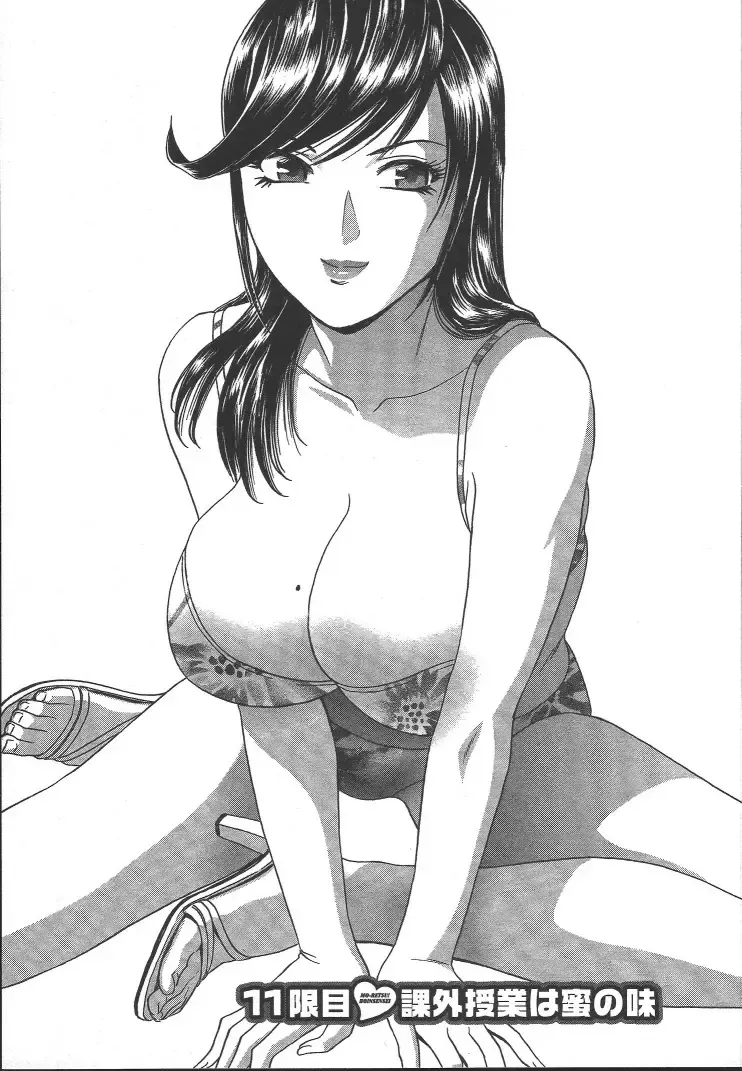 [Hidemaru] Mo-Retsu! Boin Sensei 2 Fhentai - Page 28