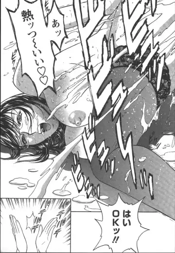 [Hidemaru] Mo-Retsu! Boin Sensei 2 Fhentai - Page 148