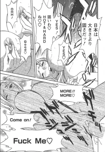 [Hidemaru] Mo-Retsu! Boin Sensei 2 Fhentai - Page 23