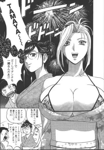 [Hidemaru] Mo-Retsu! Boin Sensei 2 Fhentai - Page 34