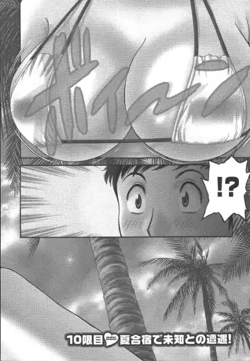 [Hidemaru] Mo-Retsu! Boin Sensei 2 Fhentai - Page 5