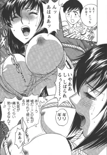 [Hidemaru] Mo-Retsu! Boin Sensei 2 Fhentai - Page 58