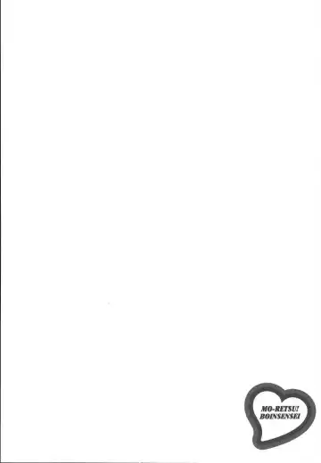 [Hidemaru] Mo-Retsu! Boin Sensei 2 Fhentai - Page 7