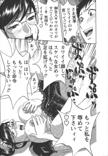 [Hidemaru] Mo-Retsu! Boin Sensei 2 Fhentai - Page 86