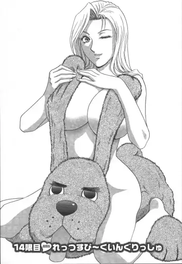 [Hidemaru] Mo-Retsu! Boin Sensei 2 Fhentai - Page 90