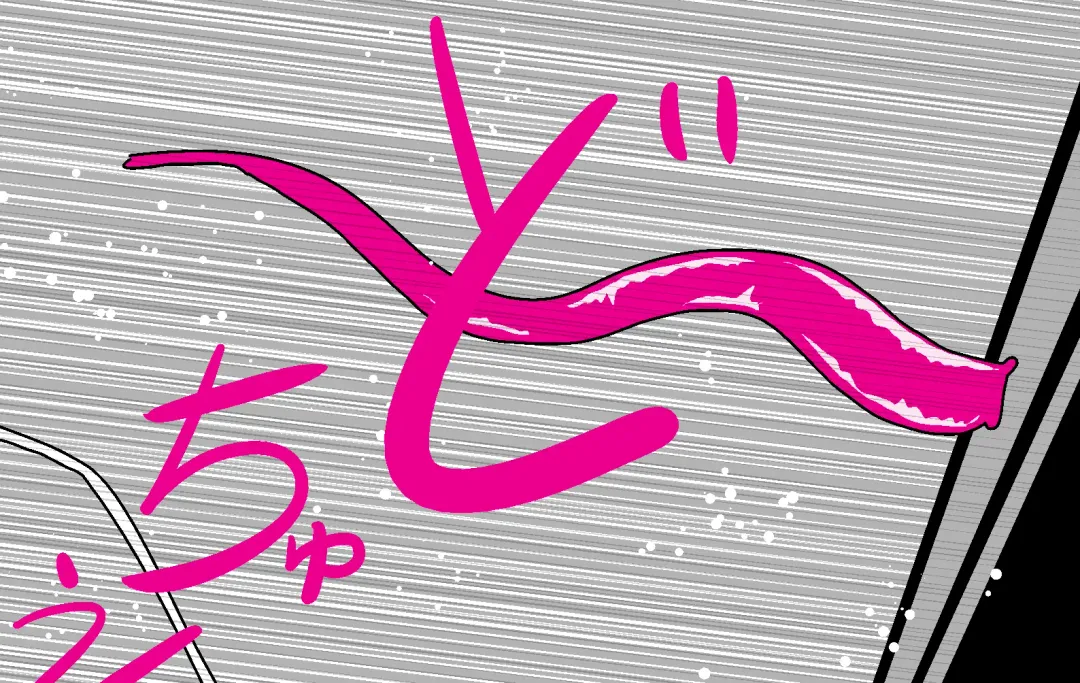 [Tonchisuke] Tentacle Creature Set Fhentai - Page 16