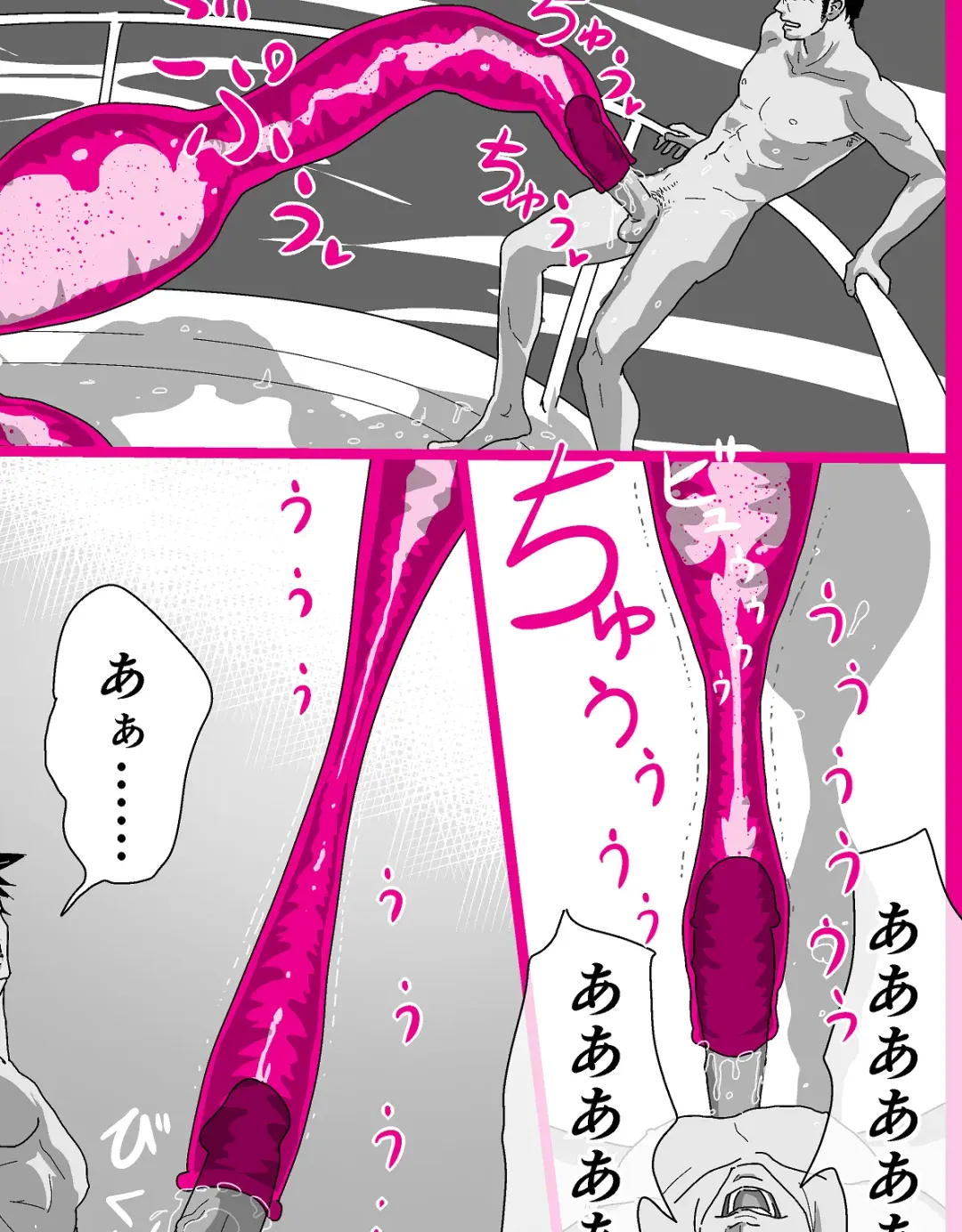 [Tonchisuke] Tentacle Creature Set Fhentai - Page 20