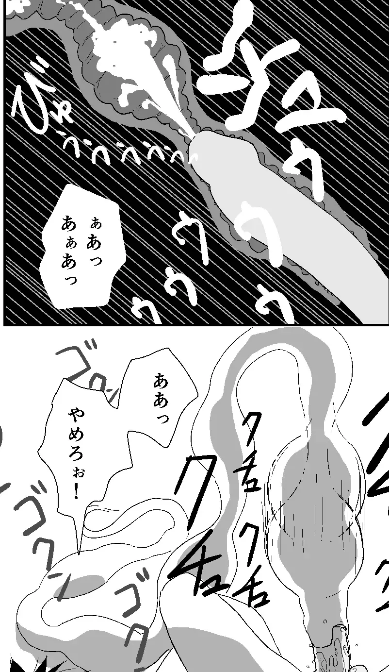 [Tonchisuke] Tentacle Creature Set Fhentai - Page 28