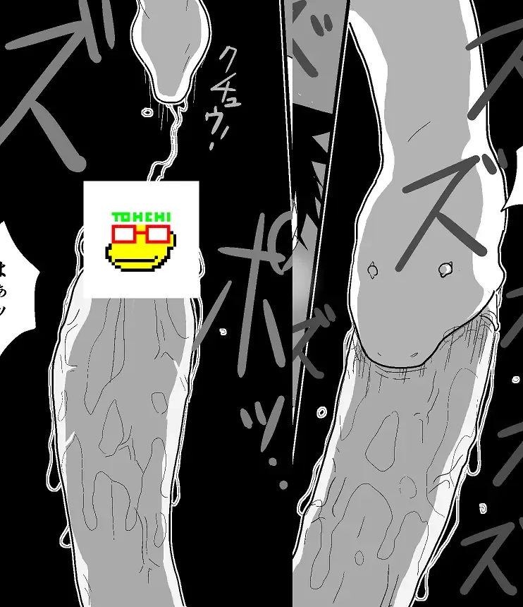 [Tonchisuke] Tentacle Creature Set Fhentai - Page 30