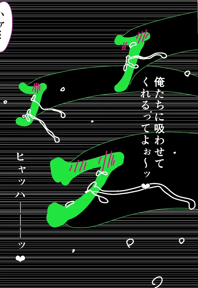 [Tonchisuke] Tentacle Creature Set Fhentai - Page 54