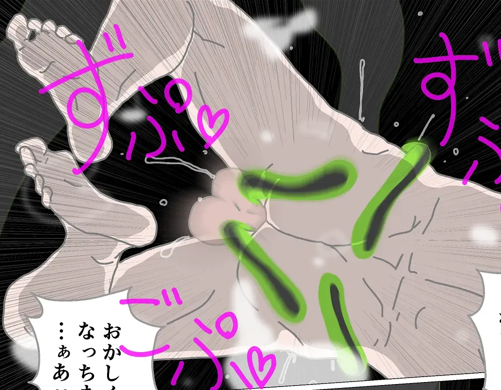 [Tonchisuke] Tentacle Creature Set Fhentai - Page 9