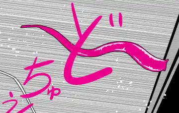 [Tonchisuke] Tentacle Creature Set Fhentai - Page 16