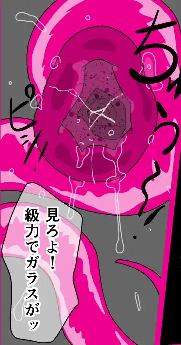 [Tonchisuke] Tentacle Creature Set Fhentai - Page 17