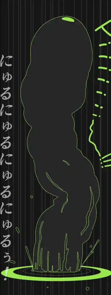 [Tonchisuke] Tentacle Creature Set Fhentai - Page 2