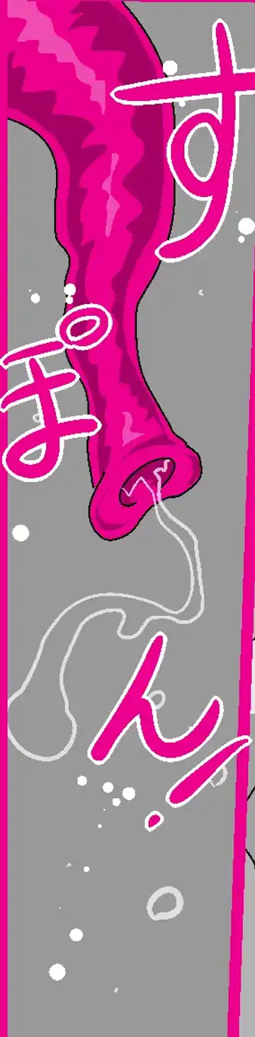 [Tonchisuke] Tentacle Creature Set Fhentai - Page 21