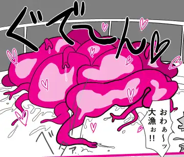 [Tonchisuke] Tentacle Creature Set Fhentai - Page 22