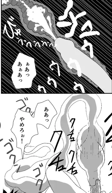 [Tonchisuke] Tentacle Creature Set Fhentai - Page 28