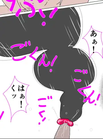 [Tonchisuke] Tentacle Creature Set Fhentai - Page 46