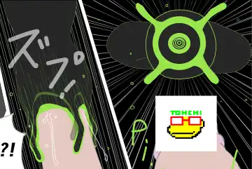 [Tonchisuke] Tentacle Creature Set Fhentai - Page 5