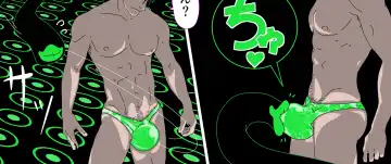 [Tonchisuke] Tentacle Creature Set Fhentai - Page 51