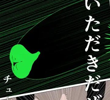 [Tonchisuke] Tentacle Creature Set Fhentai - Page 52