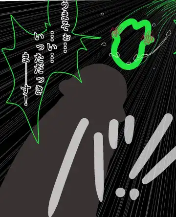 [Tonchisuke] Tentacle Creature Set Fhentai - Page 56