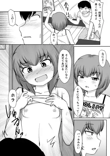 [Kaniyama Yusuke] Isshou ni Shukudai "Erohon Nanka ni, Makenain Dakara!" Fhentai - Page 10