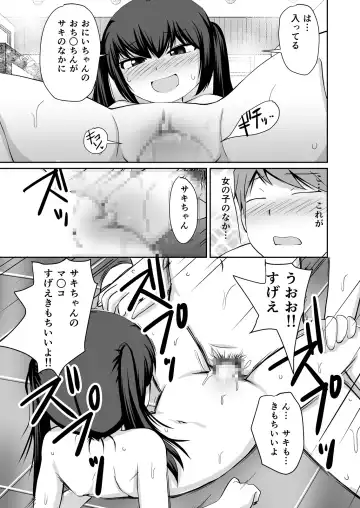 [Kaniyama Yusuke] Bandai-chan BANDAI CHAN☆ Fhentai - Page 27