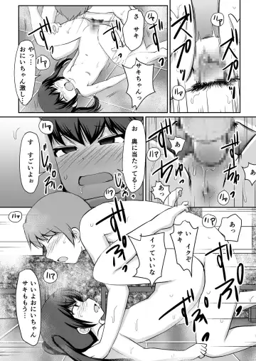 [Kaniyama Yusuke] Bandai-chan BANDAI CHAN☆ Fhentai - Page 28