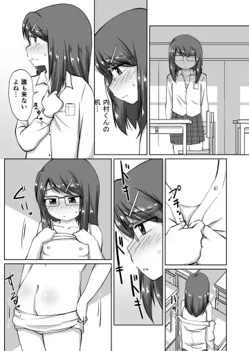 [Kaniyama Yusuke] Iinchou ~Himitsu no Houkago Onani~ Fhentai - Page 7