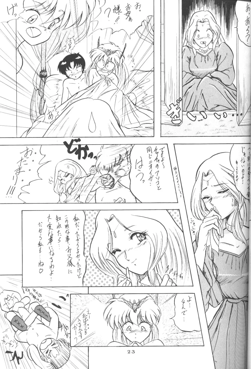 Prominent 5 Fhentai - Page 22