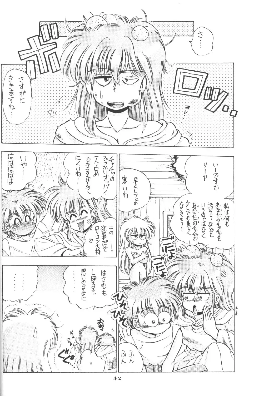 Prominent 5 Fhentai - Page 41