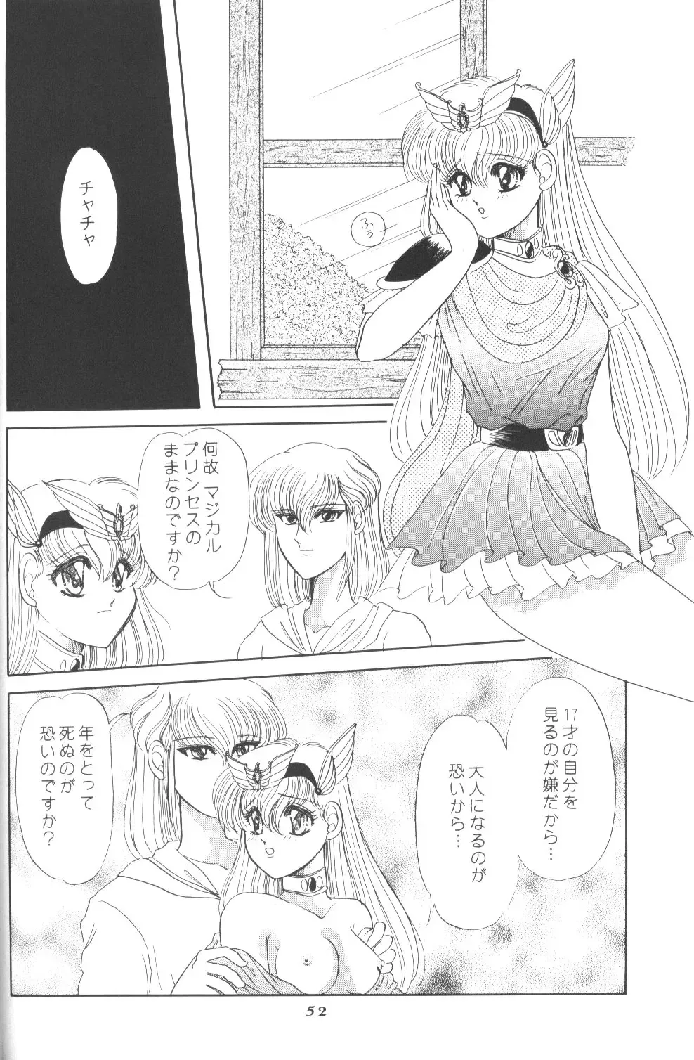 Prominent 5 Fhentai - Page 51