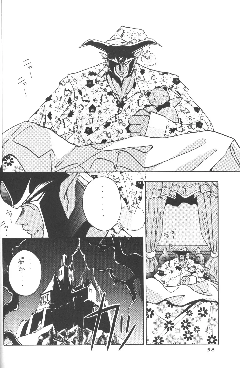 Prominent 5 Fhentai - Page 57