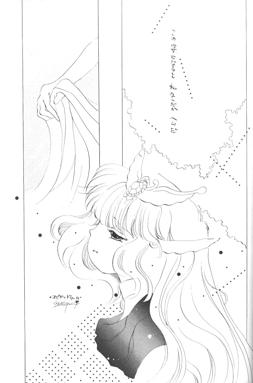 Prominent 5 Fhentai - Page 72