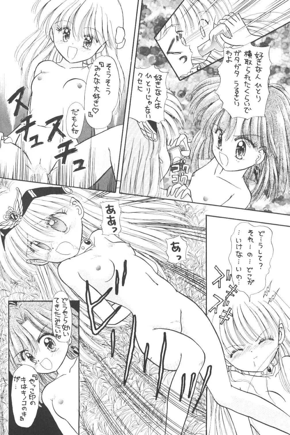 Prominent 5 Fhentai - Page 9