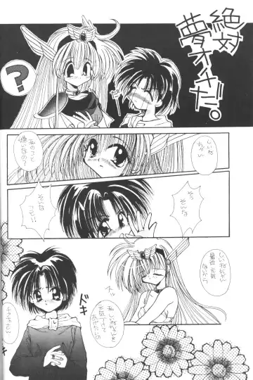 Prominent 5 Fhentai - Page 15