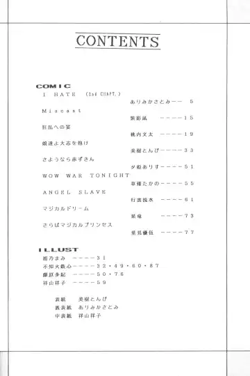 Prominent 5 Fhentai - Page 3