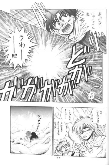 Prominent 5 Fhentai - Page 44