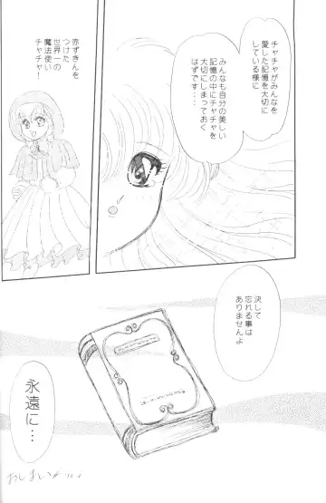 Prominent 5 Fhentai - Page 53