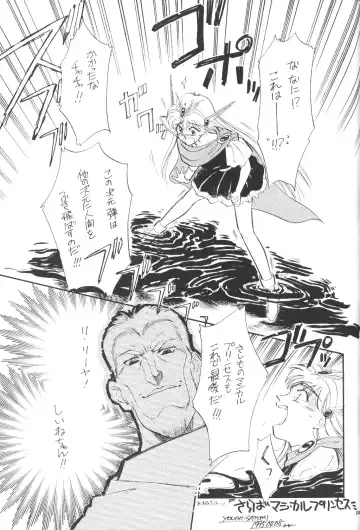 Prominent 5 Fhentai - Page 76