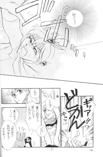 Prominent 5 Fhentai - Page 77